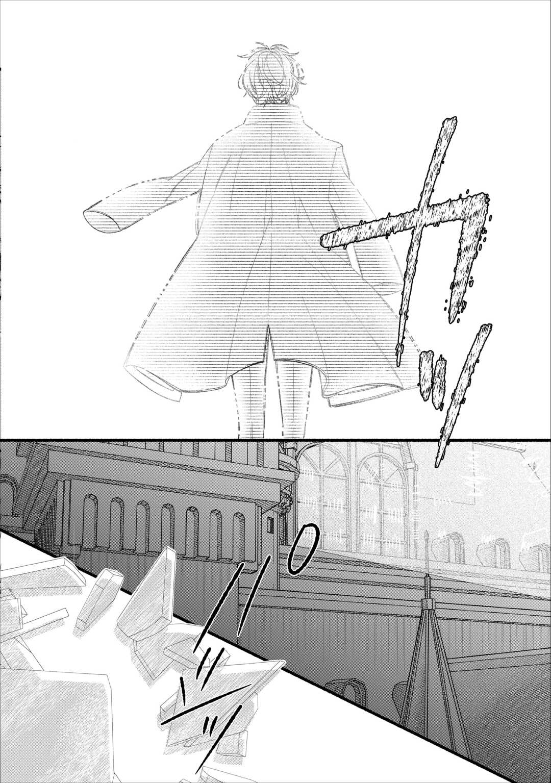 Shoumetsu Shita Akuyaku Reijou - Chapter 15 - Page 26