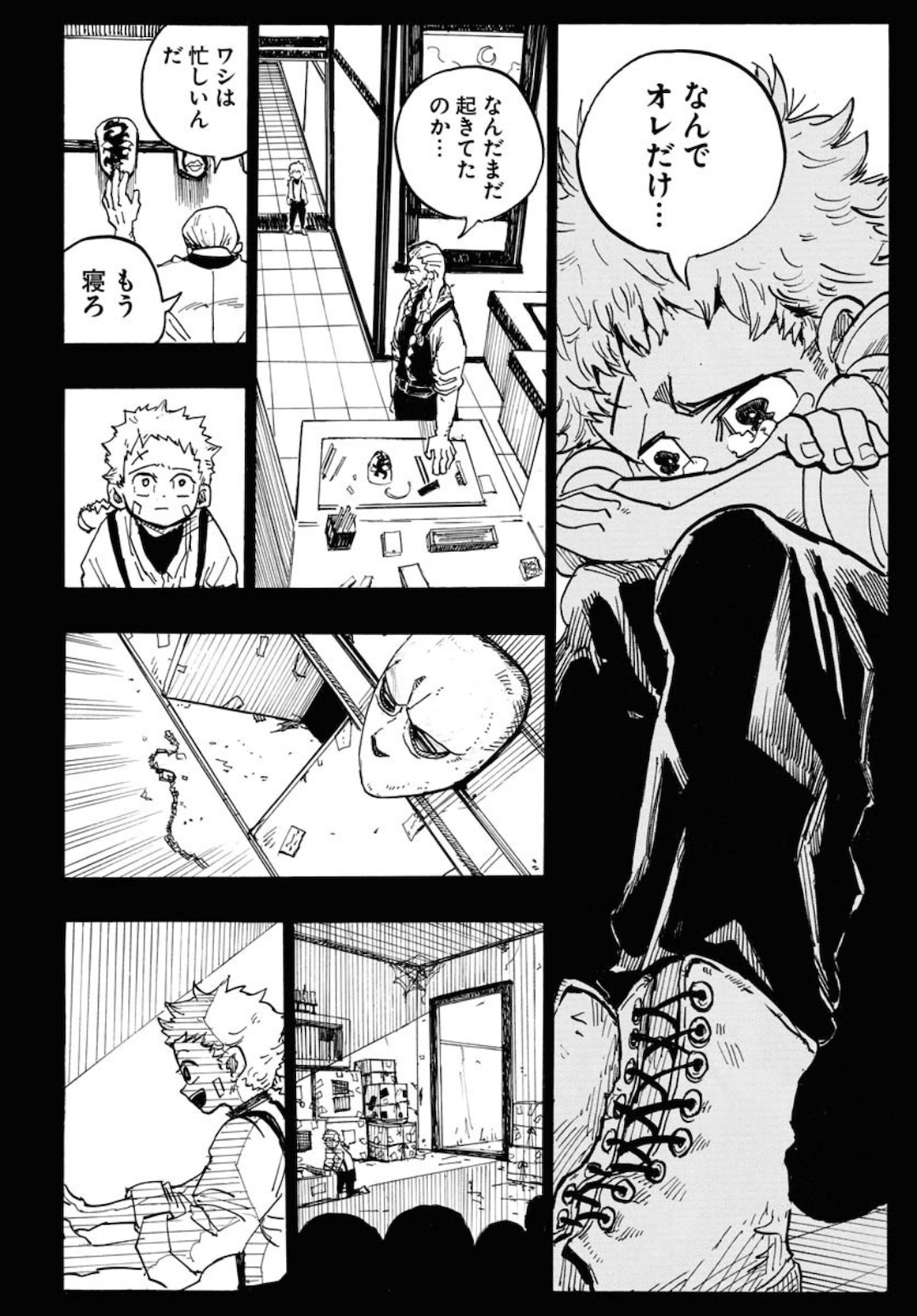 Shuiro no Kamen - Chapter 1 - Page 46
