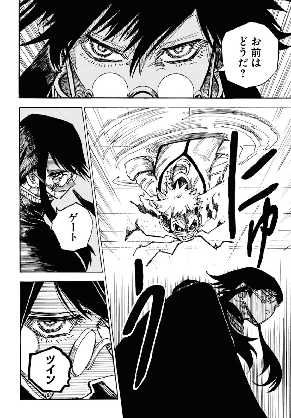 Shuiro no Kamen - Chapter 10 - Page 10