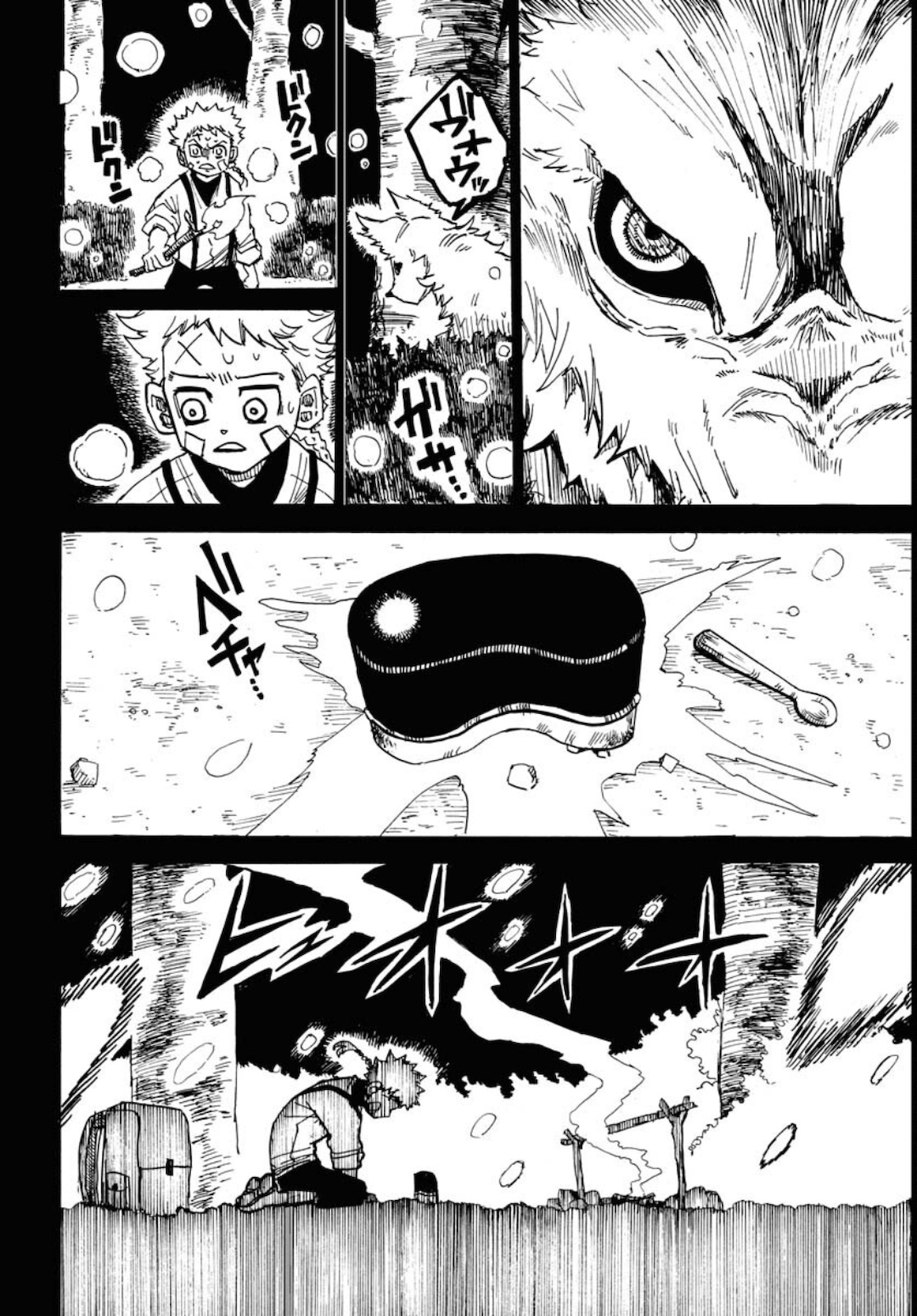 Shuiro no Kamen - Chapter 10 - Page 22