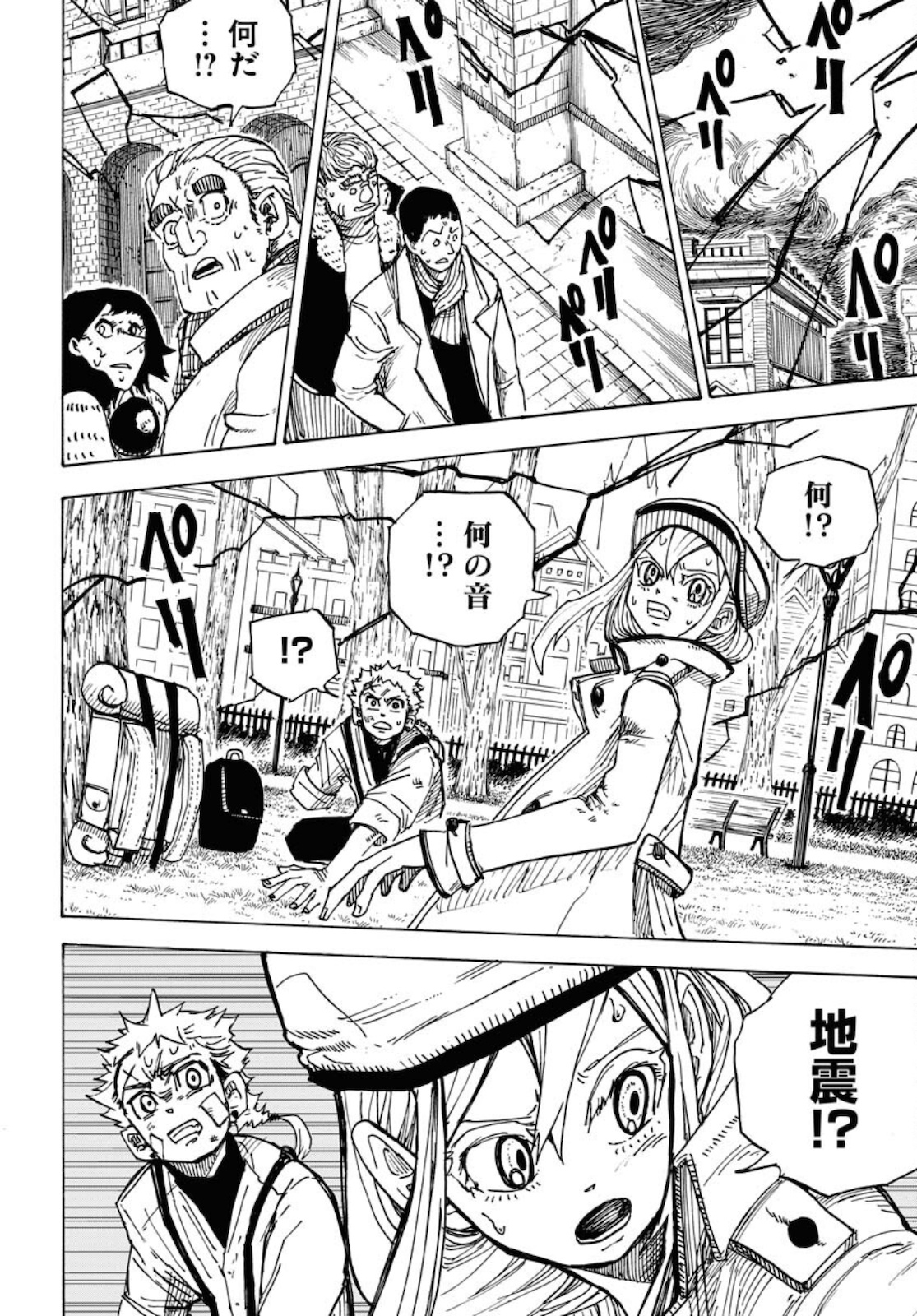 Shuiro no Kamen - Chapter 10 - Page 30