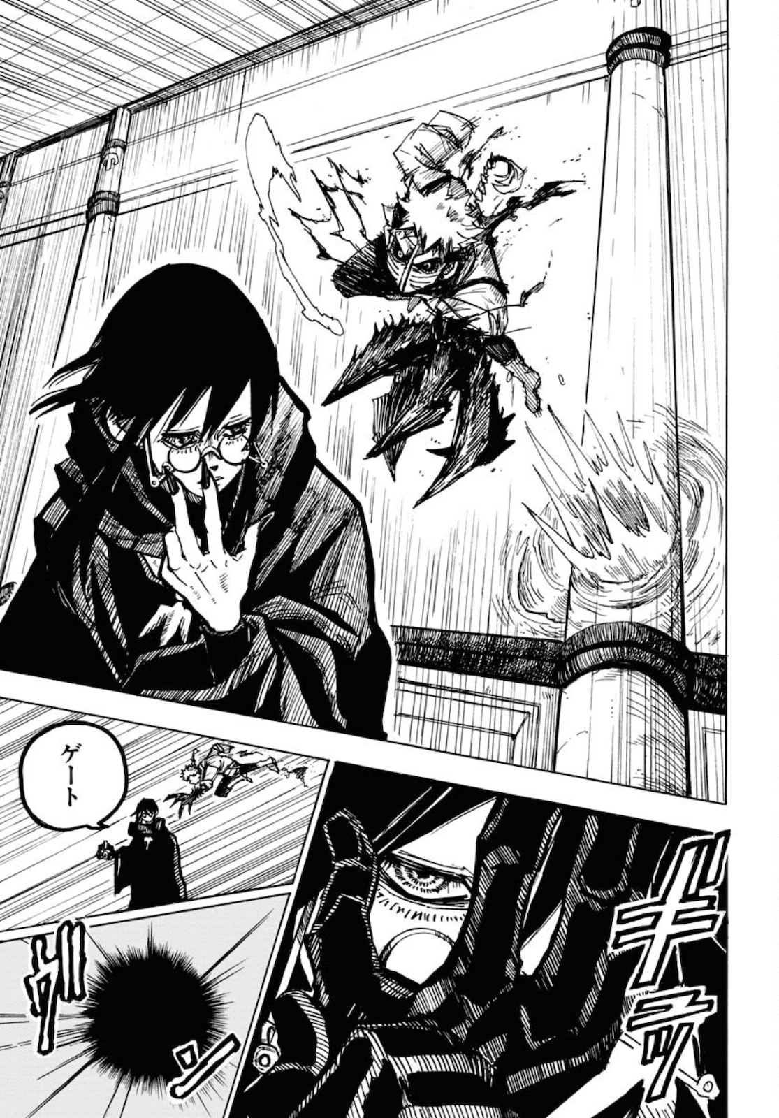 Shuiro no Kamen - Chapter 10 - Page 5