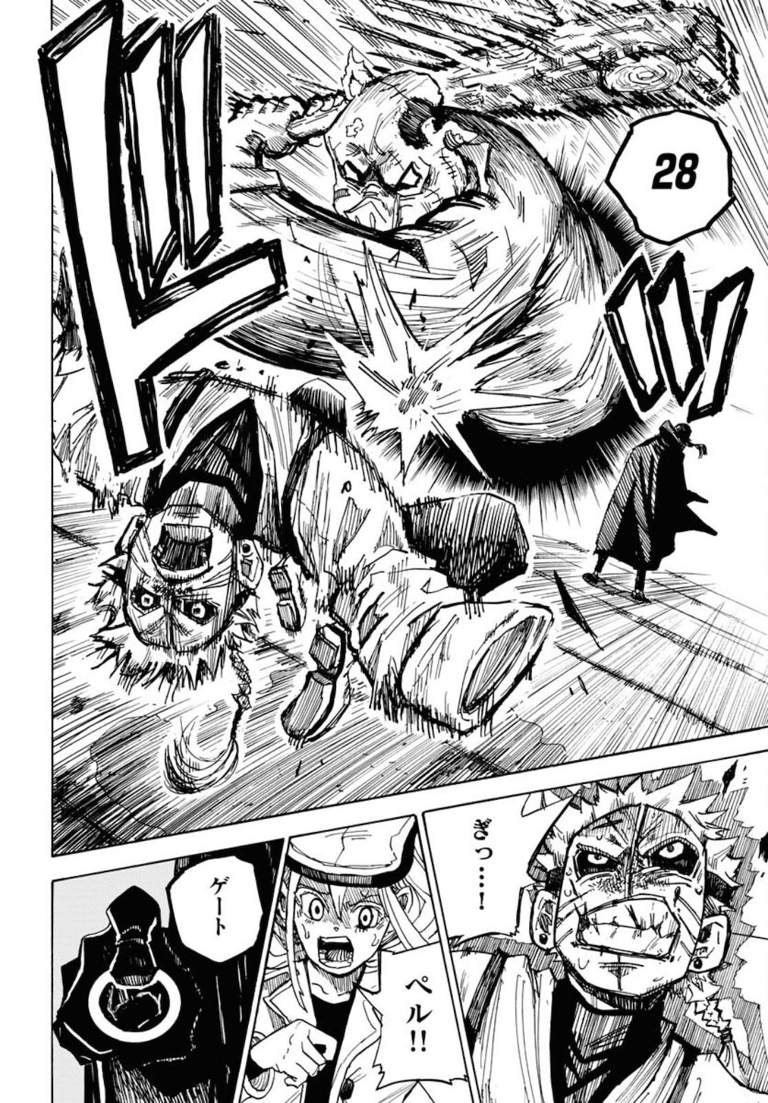 Shuiro no Kamen - Chapter 10 - Page 6