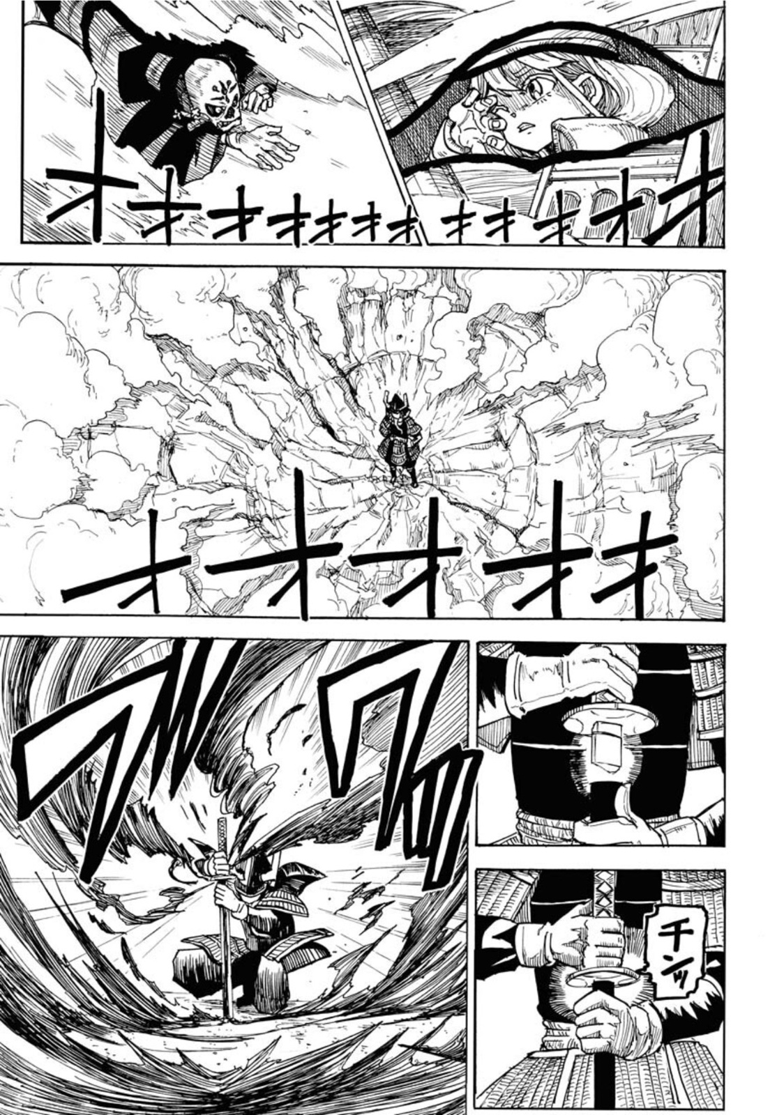 Shuiro no Kamen - Chapter 12 - Page 15