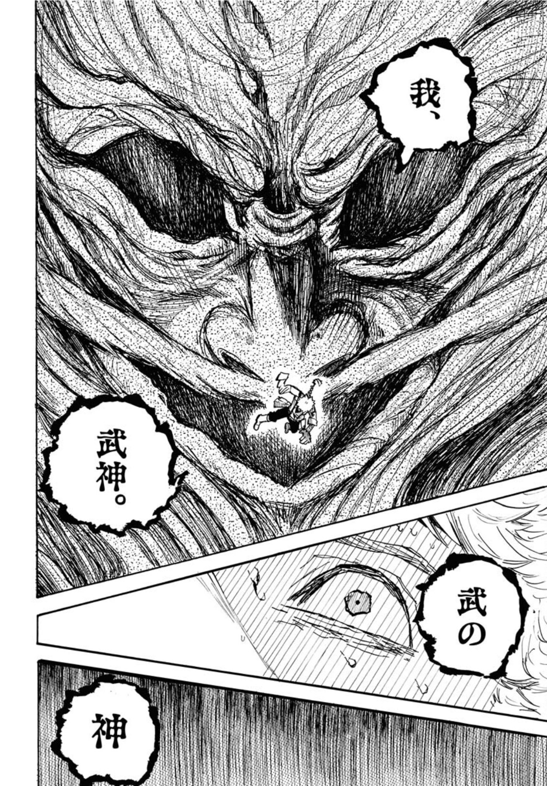 Shuiro no Kamen - Chapter 12 - Page 22