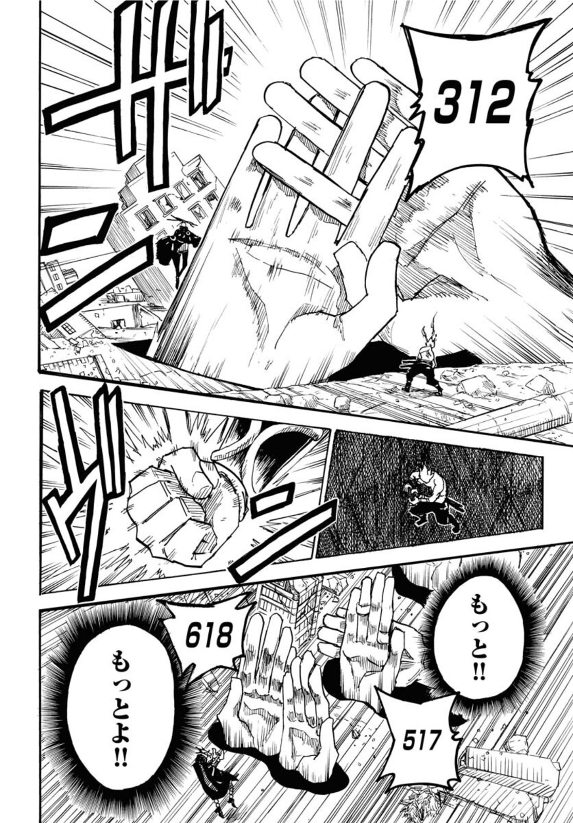 Shuiro no Kamen - Chapter 12 - Page 26