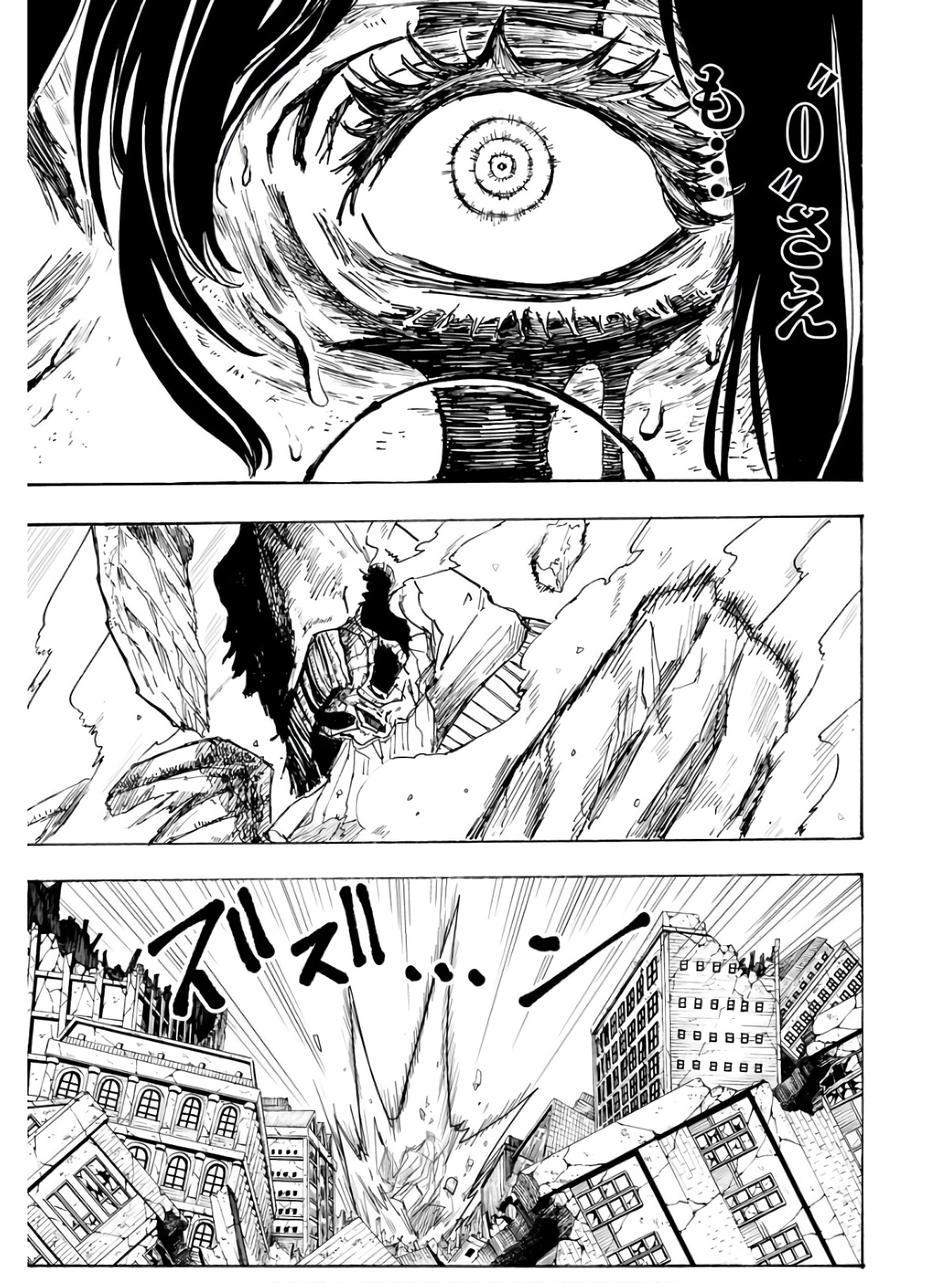 Shuiro no Kamen - Chapter 13 - Page 13