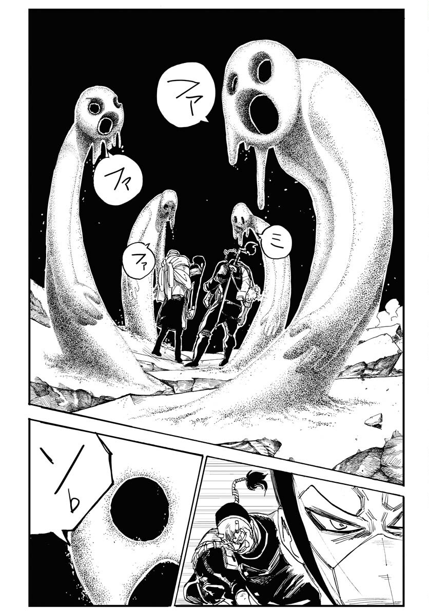 Shuiro no Kamen - Chapter 17 - Page 26