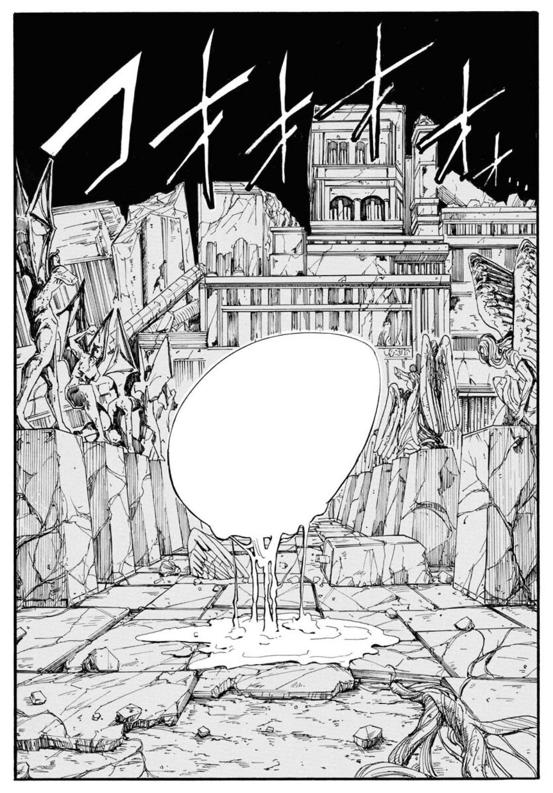 Shuiro no Kamen - Chapter 2 - Page 34