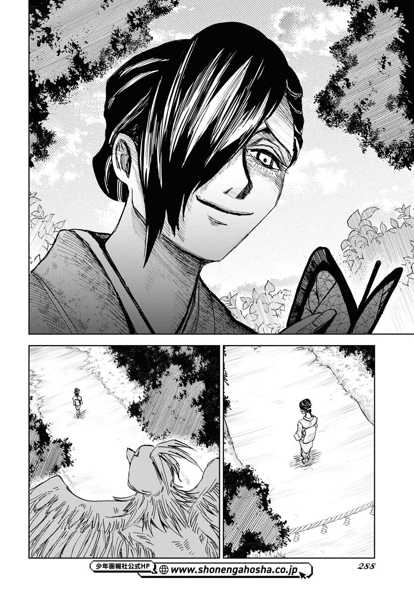 Shuiro no Kamen - Chapter 23 - Page 18