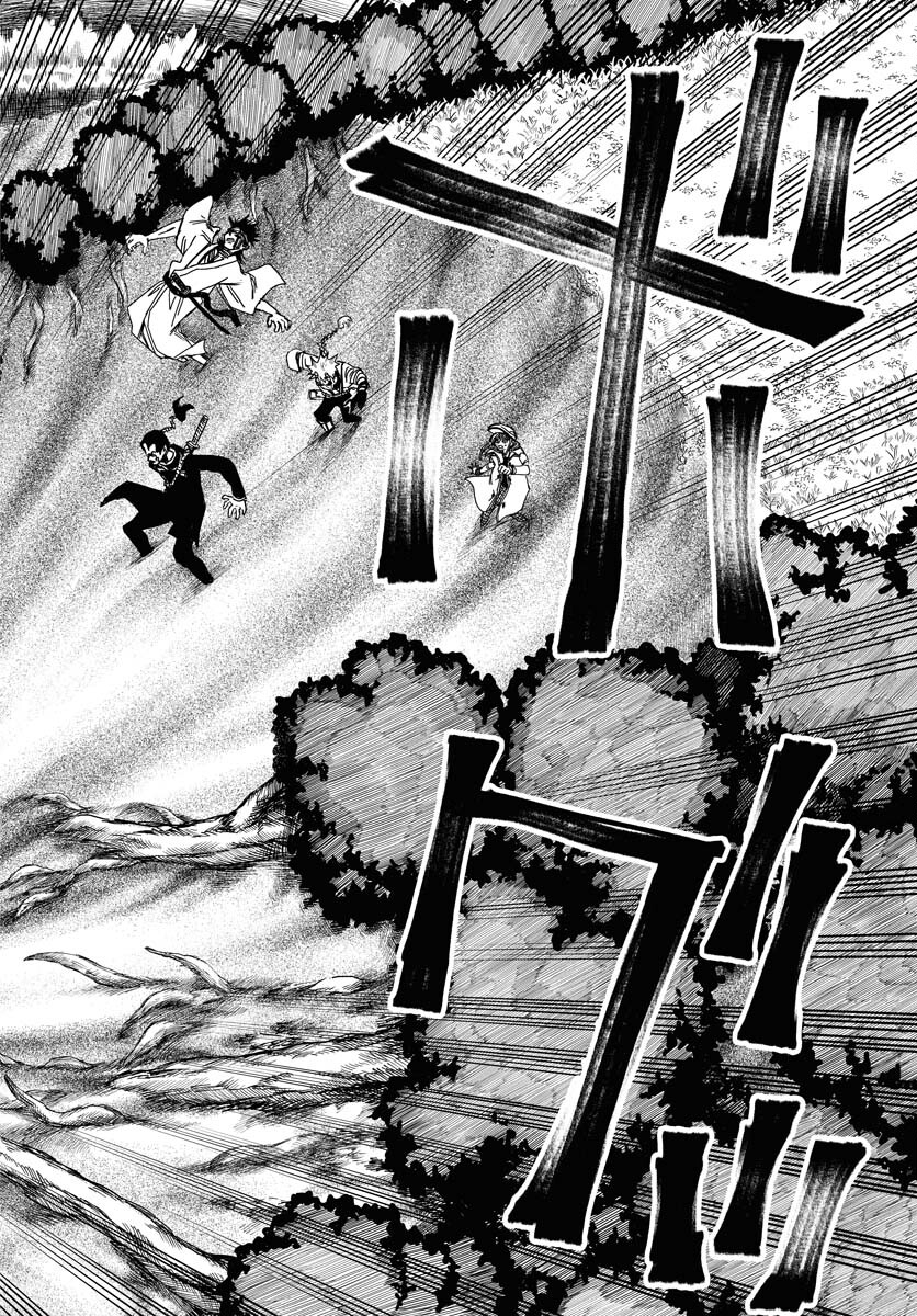 Shuiro no Kamen - Chapter 28 - Page 10