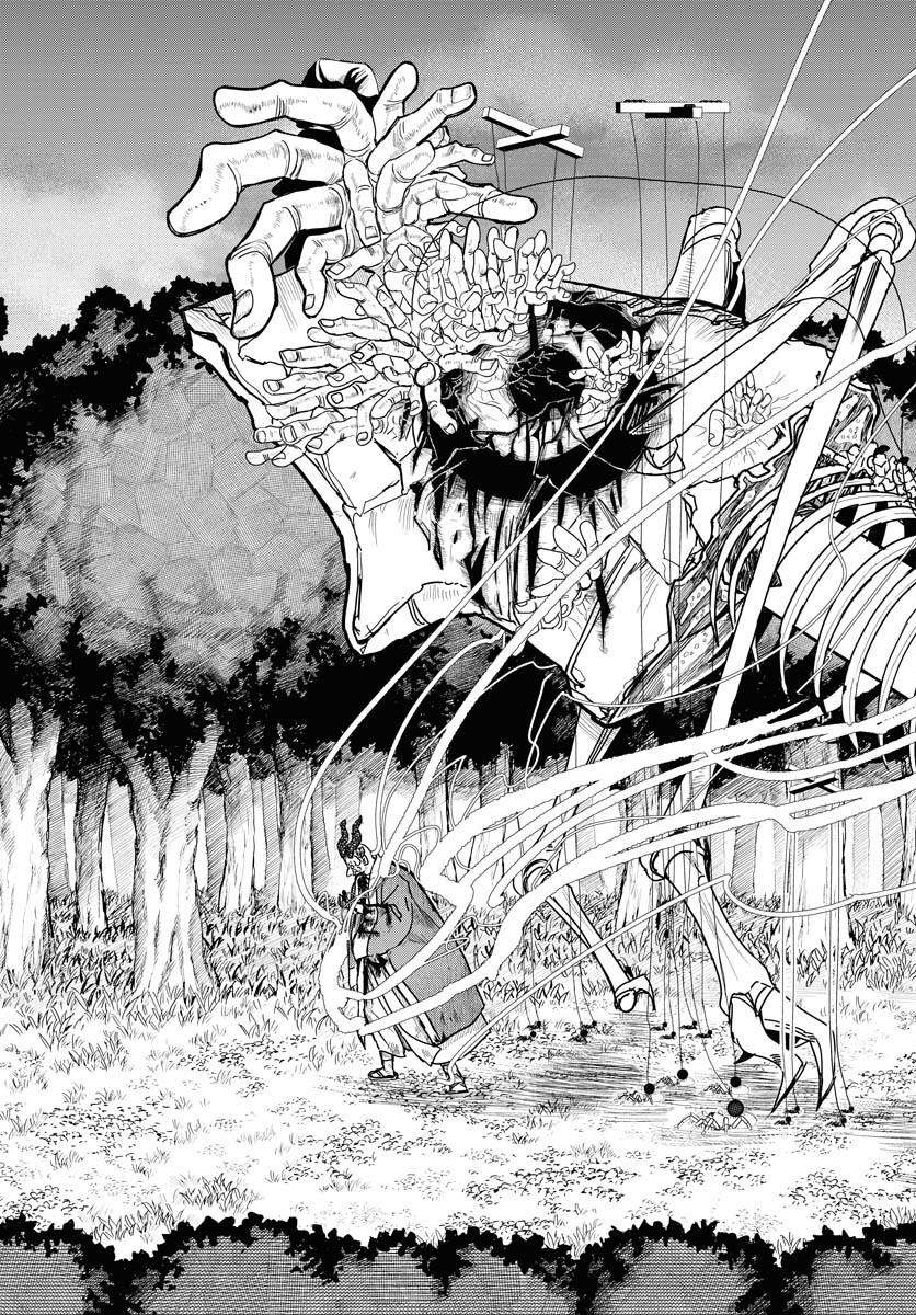 Shuiro no Kamen - Chapter 28 - Page 3