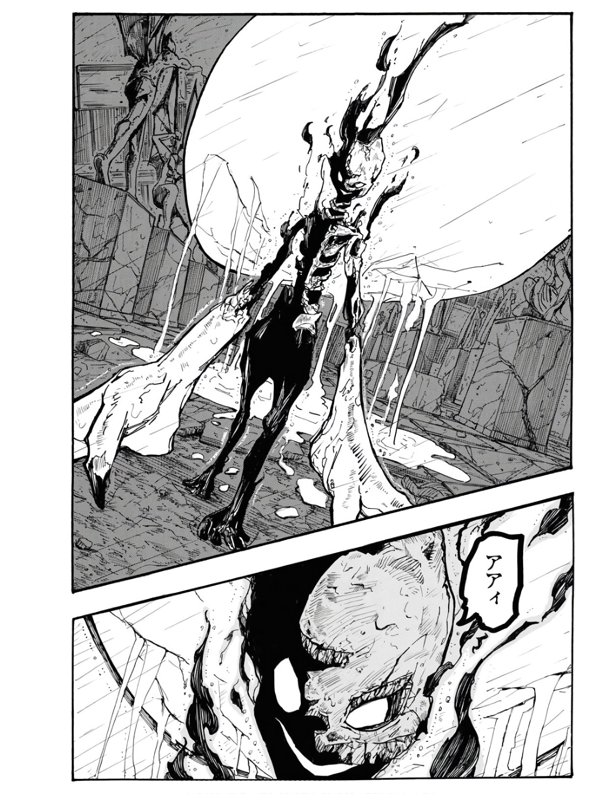 Shuiro no Kamen - Chapter 3 - Page 10