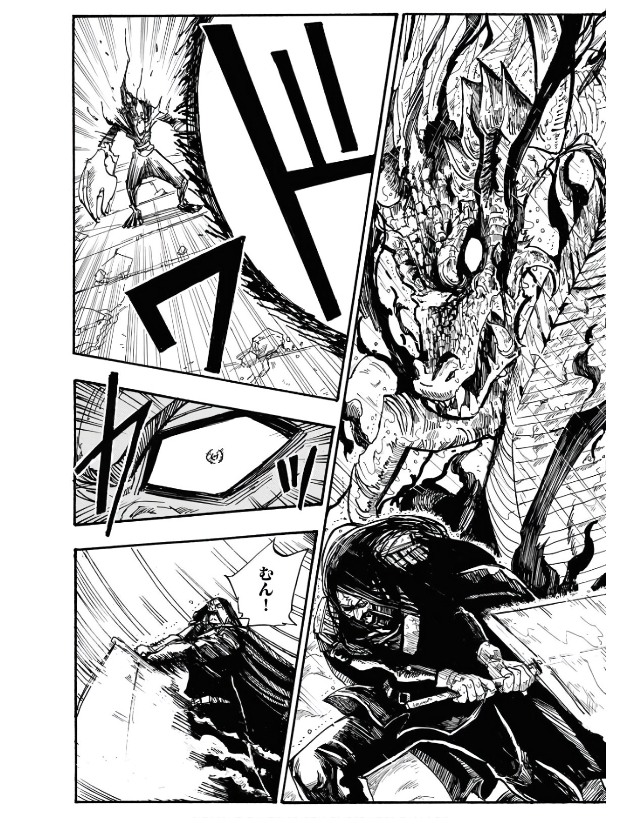 Shuiro no Kamen - Chapter 3 - Page 15