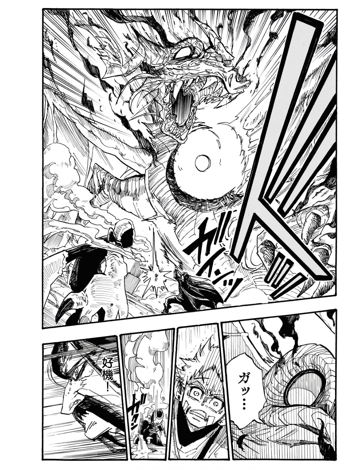 Shuiro no Kamen - Chapter 3 - Page 16