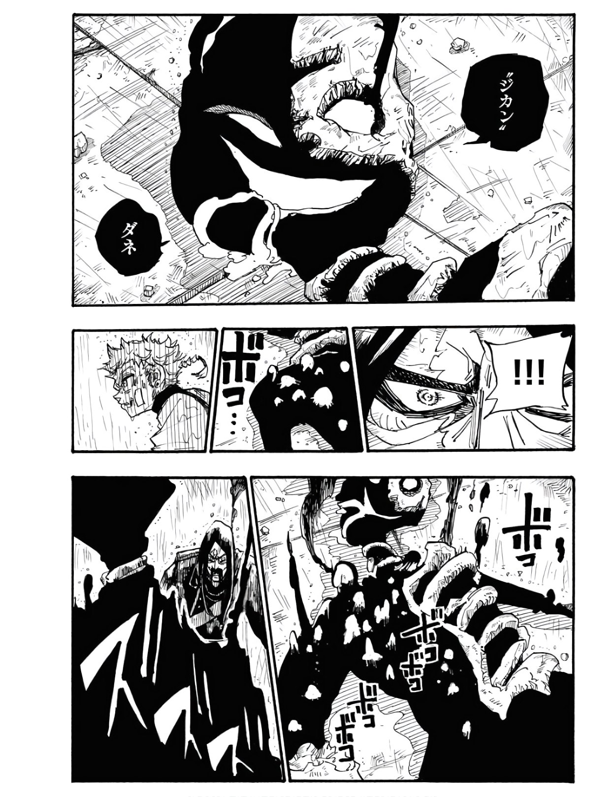 Shuiro no Kamen - Chapter 3 - Page 18