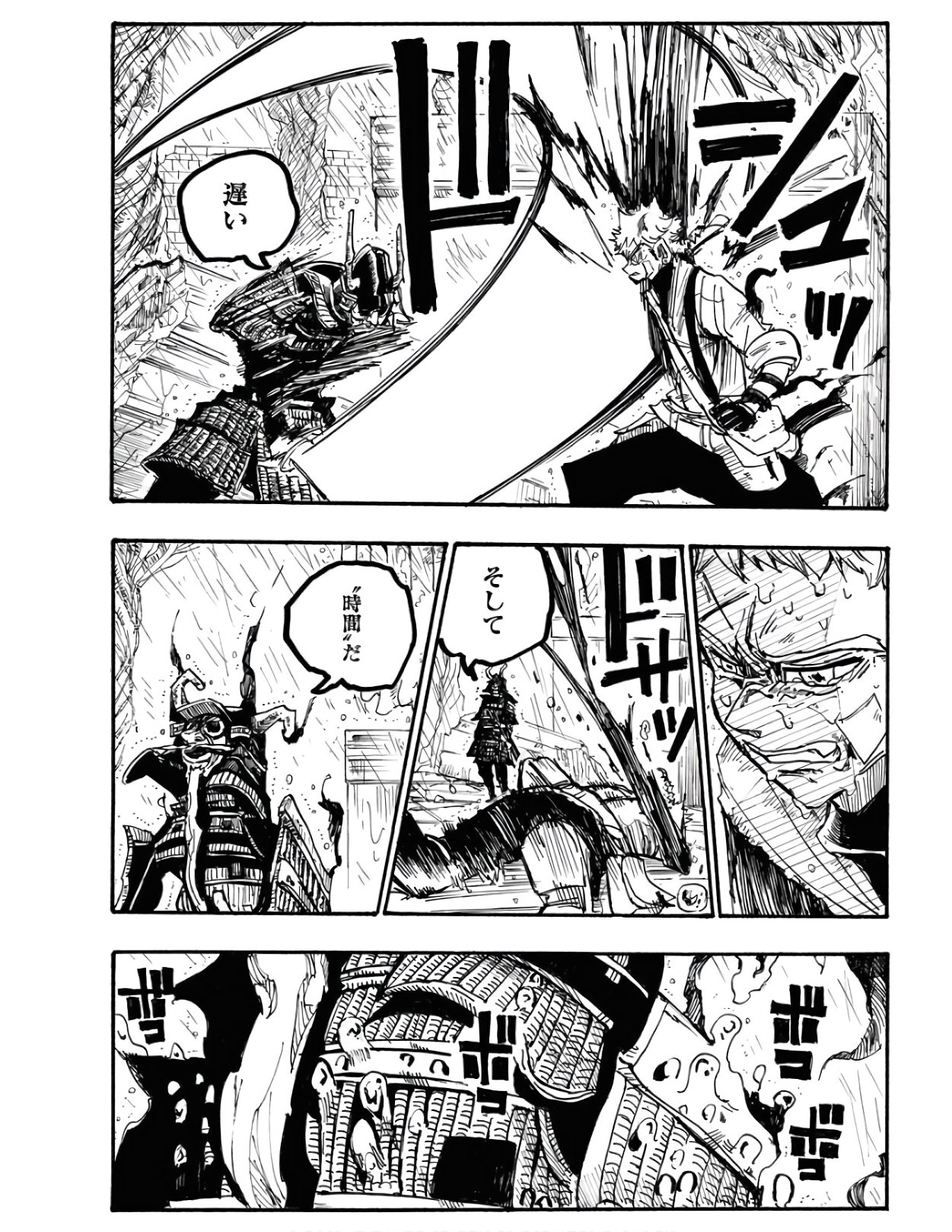 Shuiro no Kamen - Chapter 3 - Page 28