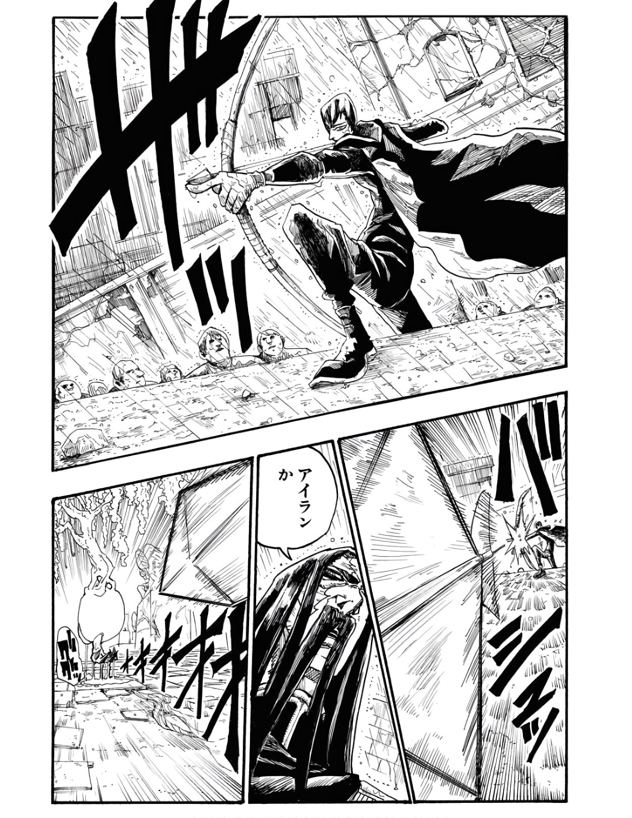 Shuiro no Kamen - Chapter 3 - Page 5