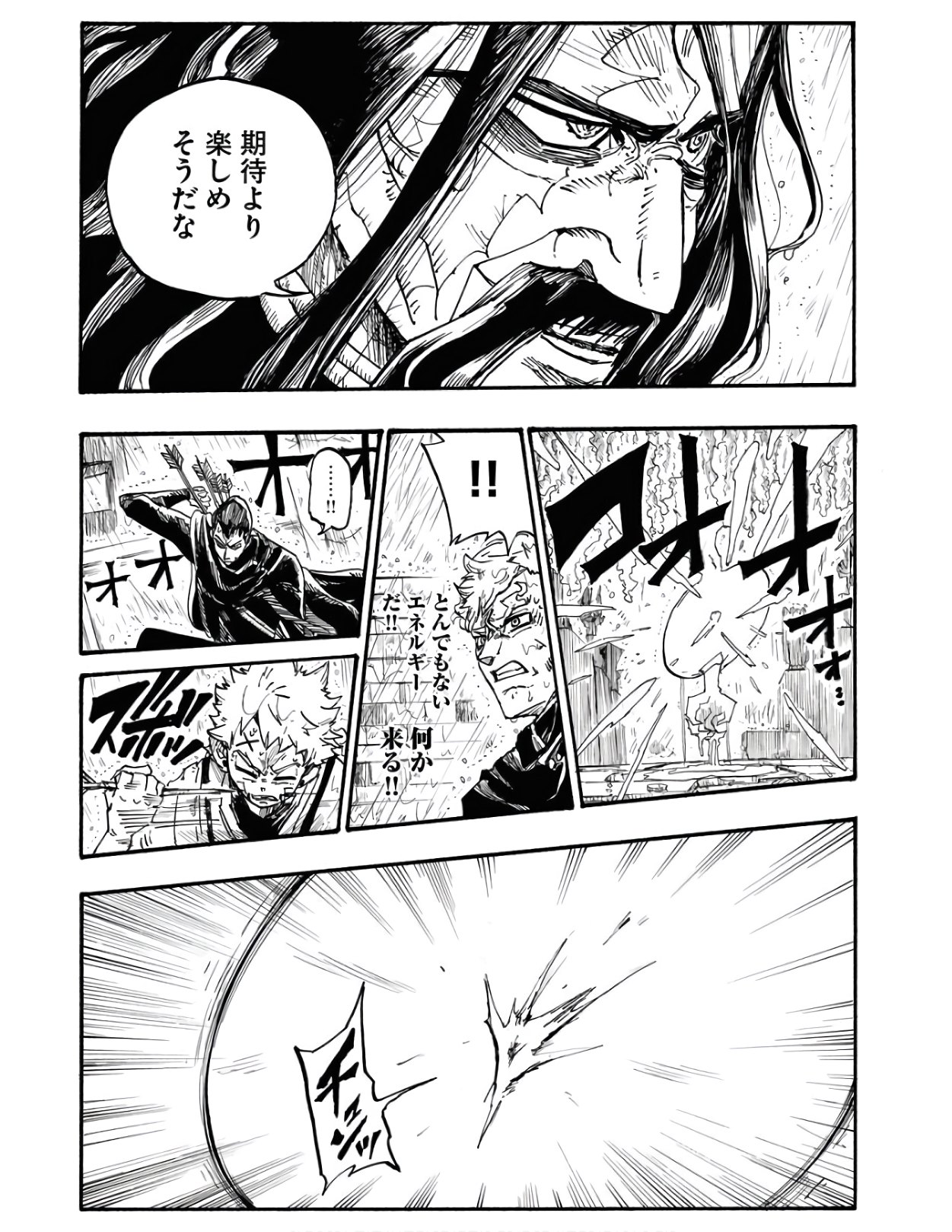 Shuiro no Kamen - Chapter 3 - Page 7