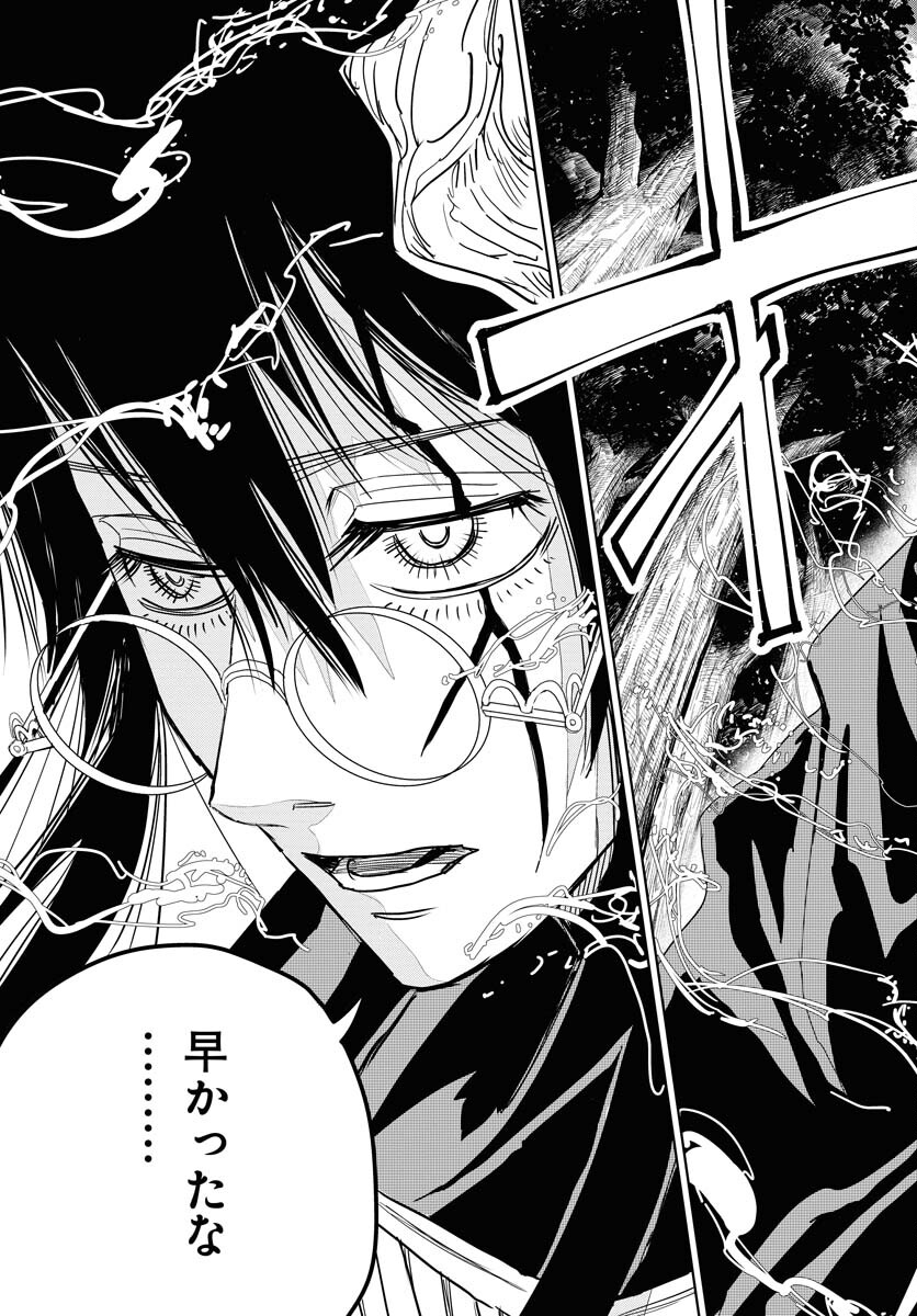 Shuiro no Kamen - Chapter 30 - Page 37