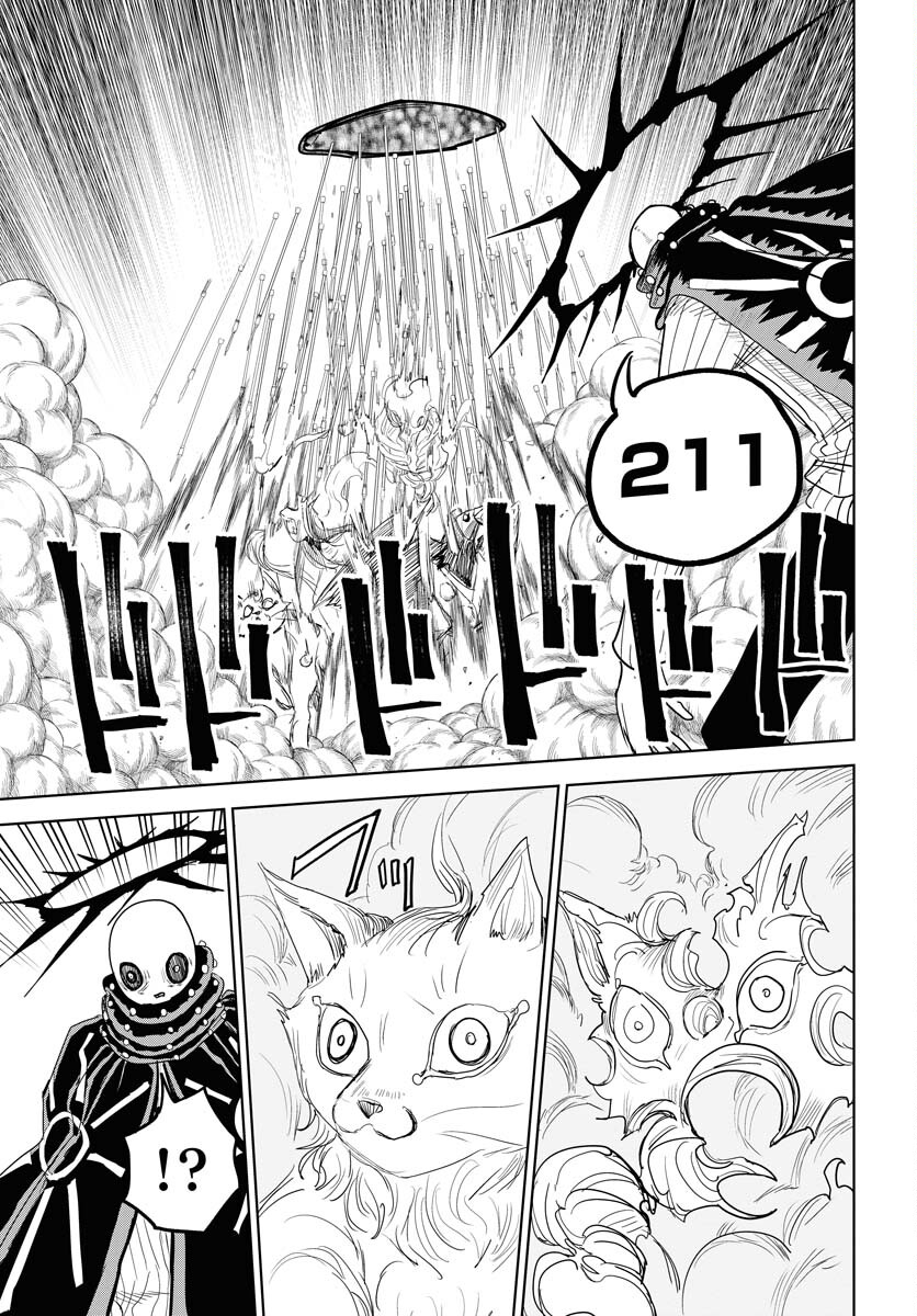 Shuiro no Kamen - Chapter 31 - Page 13