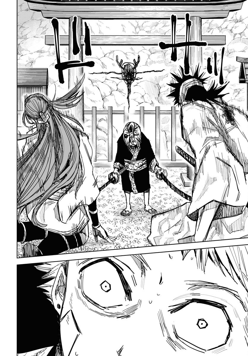 Shuiro no Kamen - Chapter 32 - Page 6