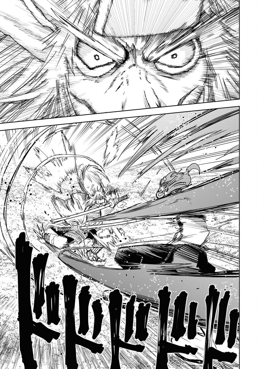 Shuiro no Kamen - Chapter 34 - Page 15