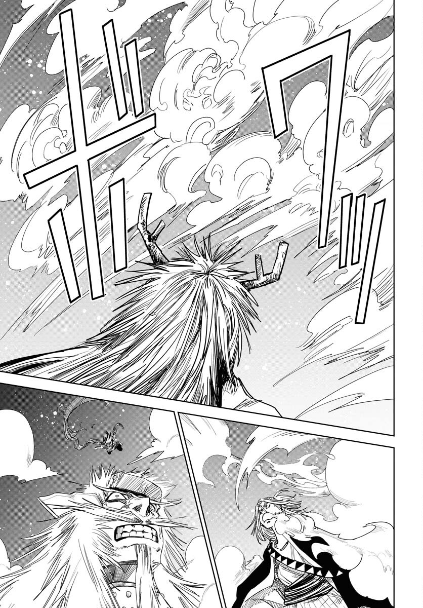 Shuiro no Kamen - Chapter 34 - Page 17