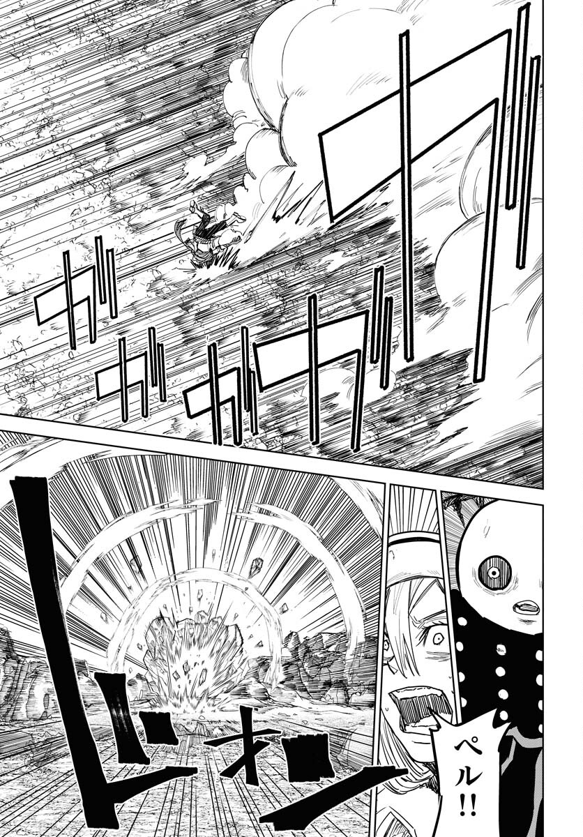 Shuiro no Kamen - Chapter 34 - Page 25