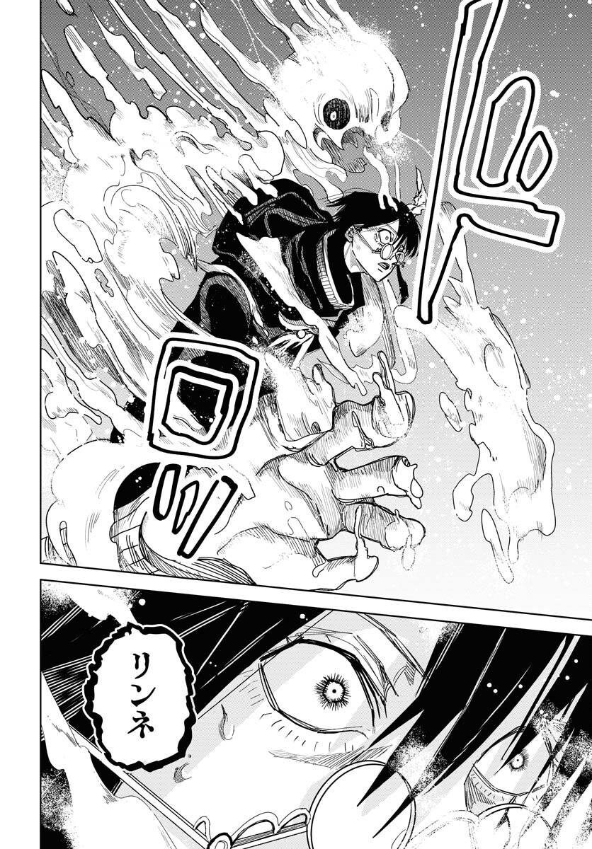 Shuiro no Kamen - Chapter 34 - Page 28