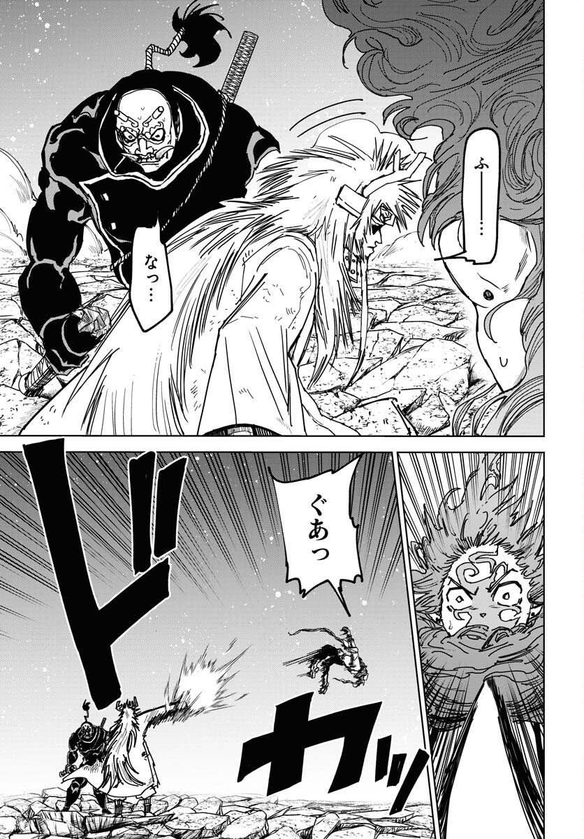 Shuiro no Kamen - Chapter 36 - Page 11