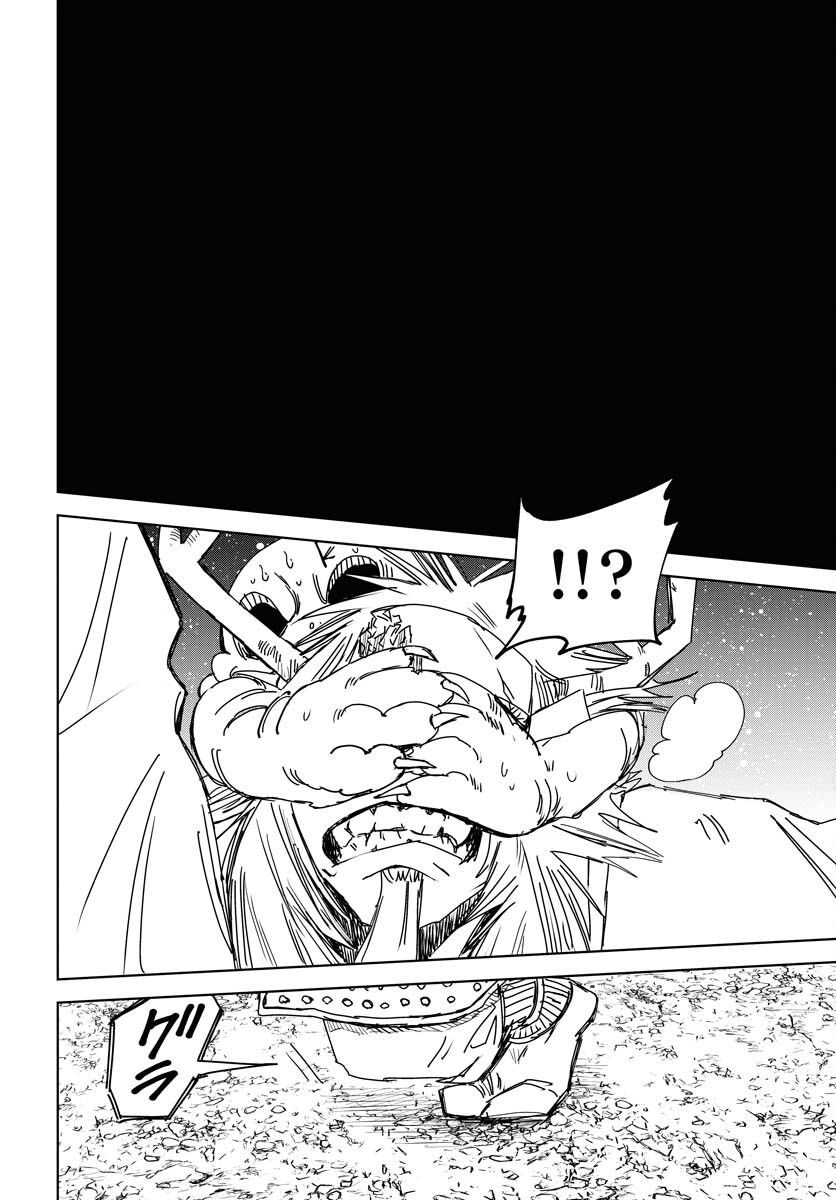 Shuiro no Kamen - Chapter 36 - Page 16