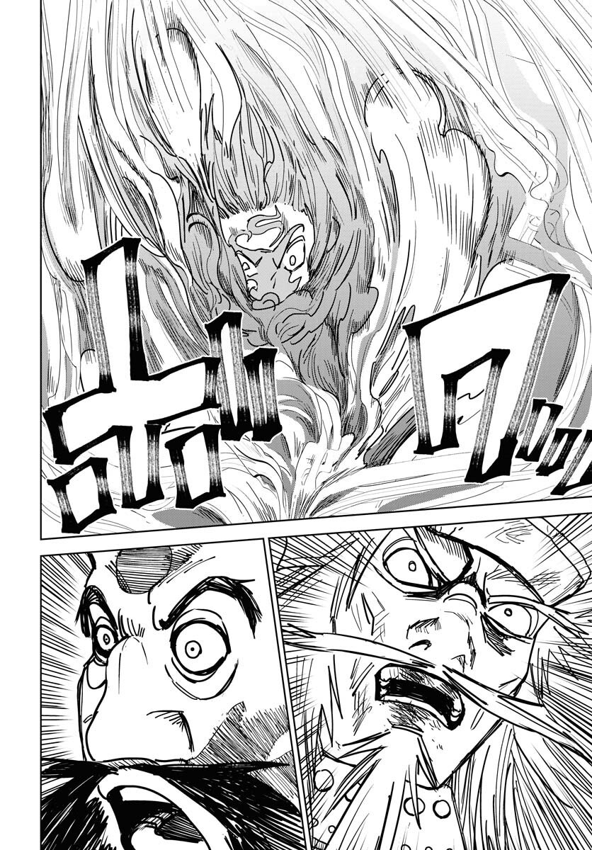 Shuiro no Kamen - Chapter 36 - Page 26