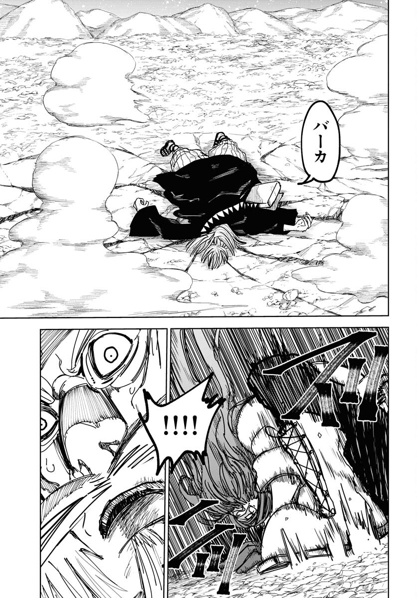 Shuiro no Kamen - Chapter 36 - Page 27