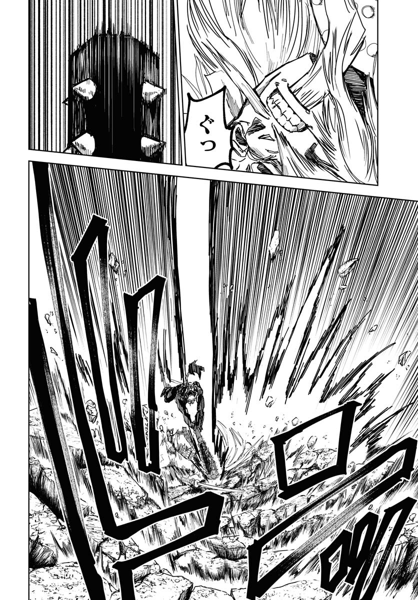 Shuiro no Kamen - Chapter 36 - Page 8