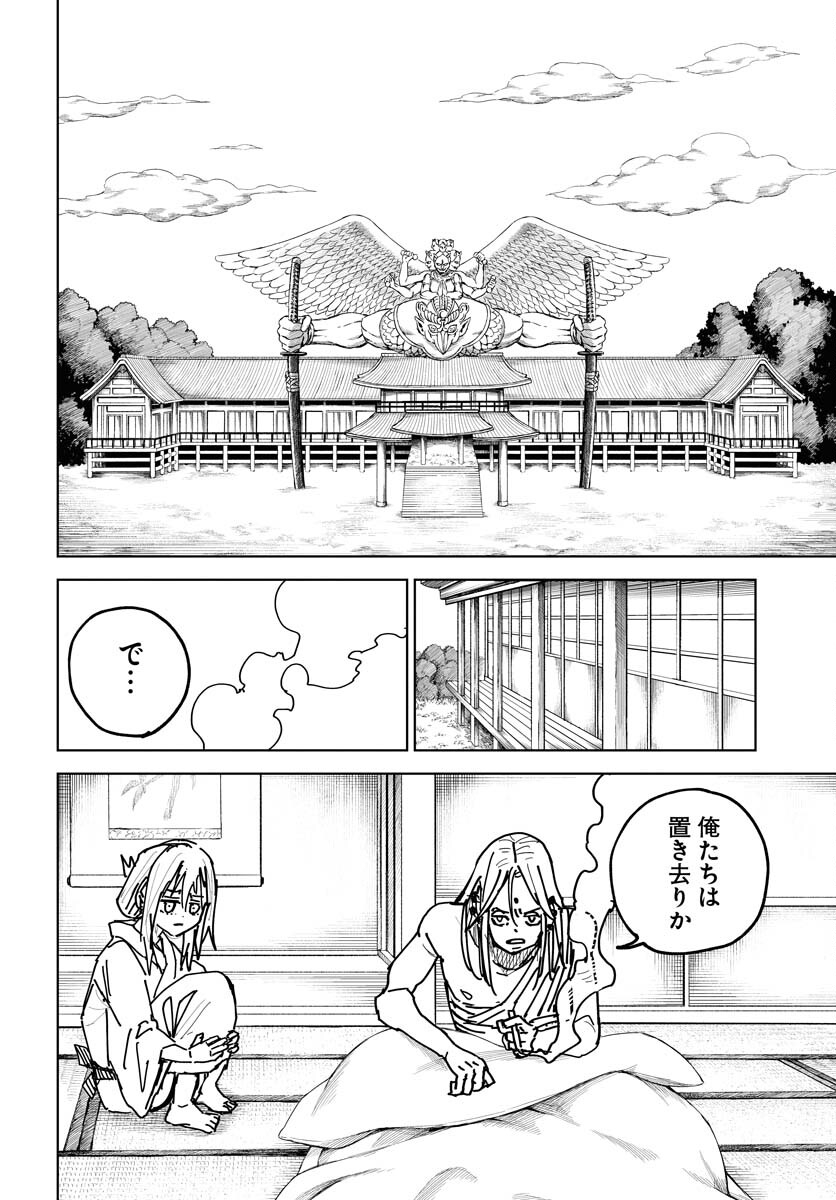 Shuiro no Kamen - Chapter 37 - Page 28