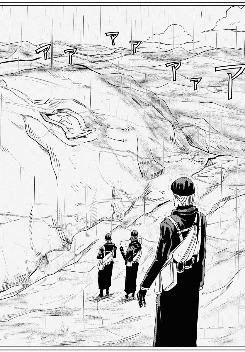 Shuiro no Kamen - Chapter 38 - Page 26