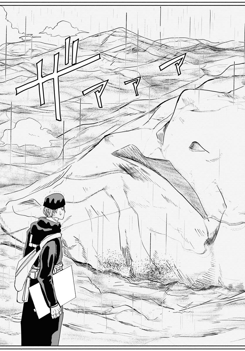Shuiro no Kamen - Chapter 38 - Page 27