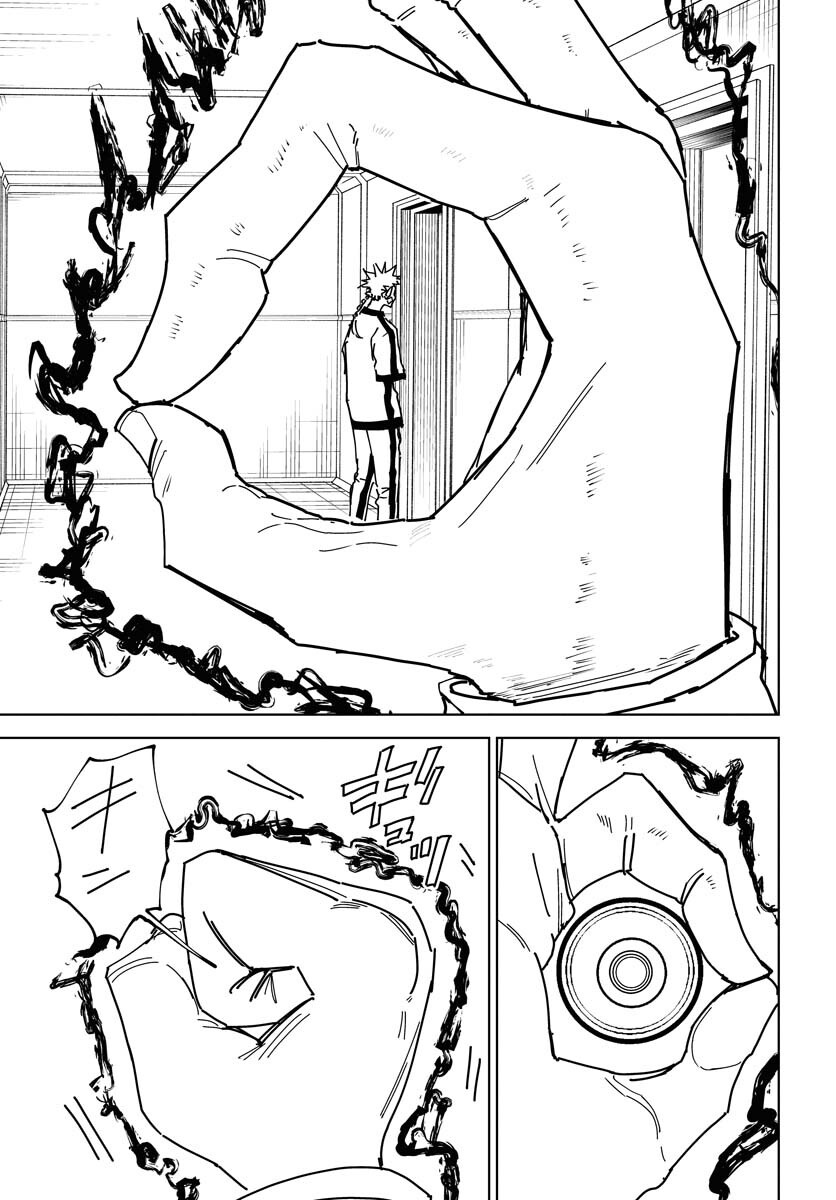 Shuiro no Kamen - Chapter 38 - Page 3