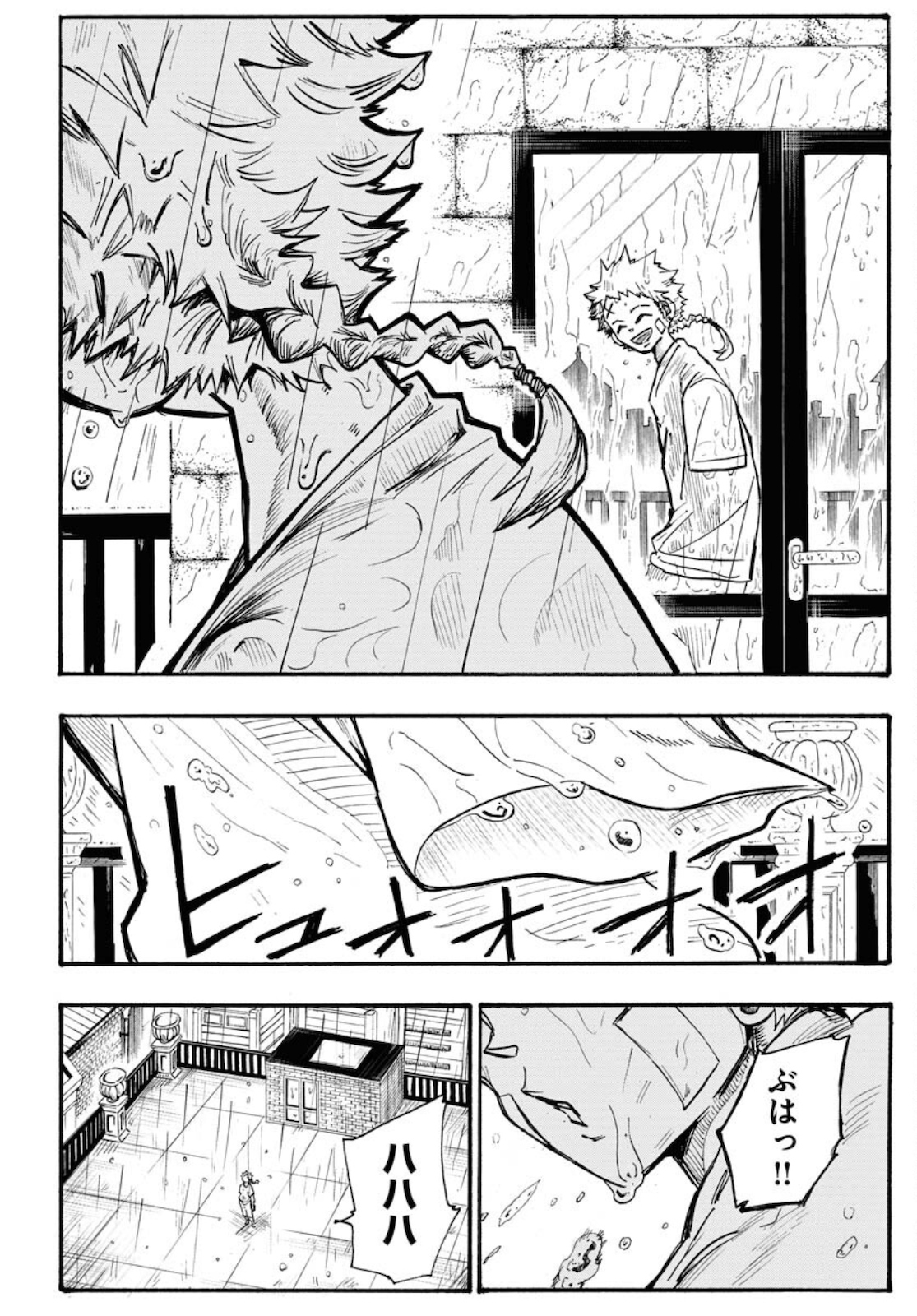 Shuiro no Kamen - Chapter 4 - Page 12