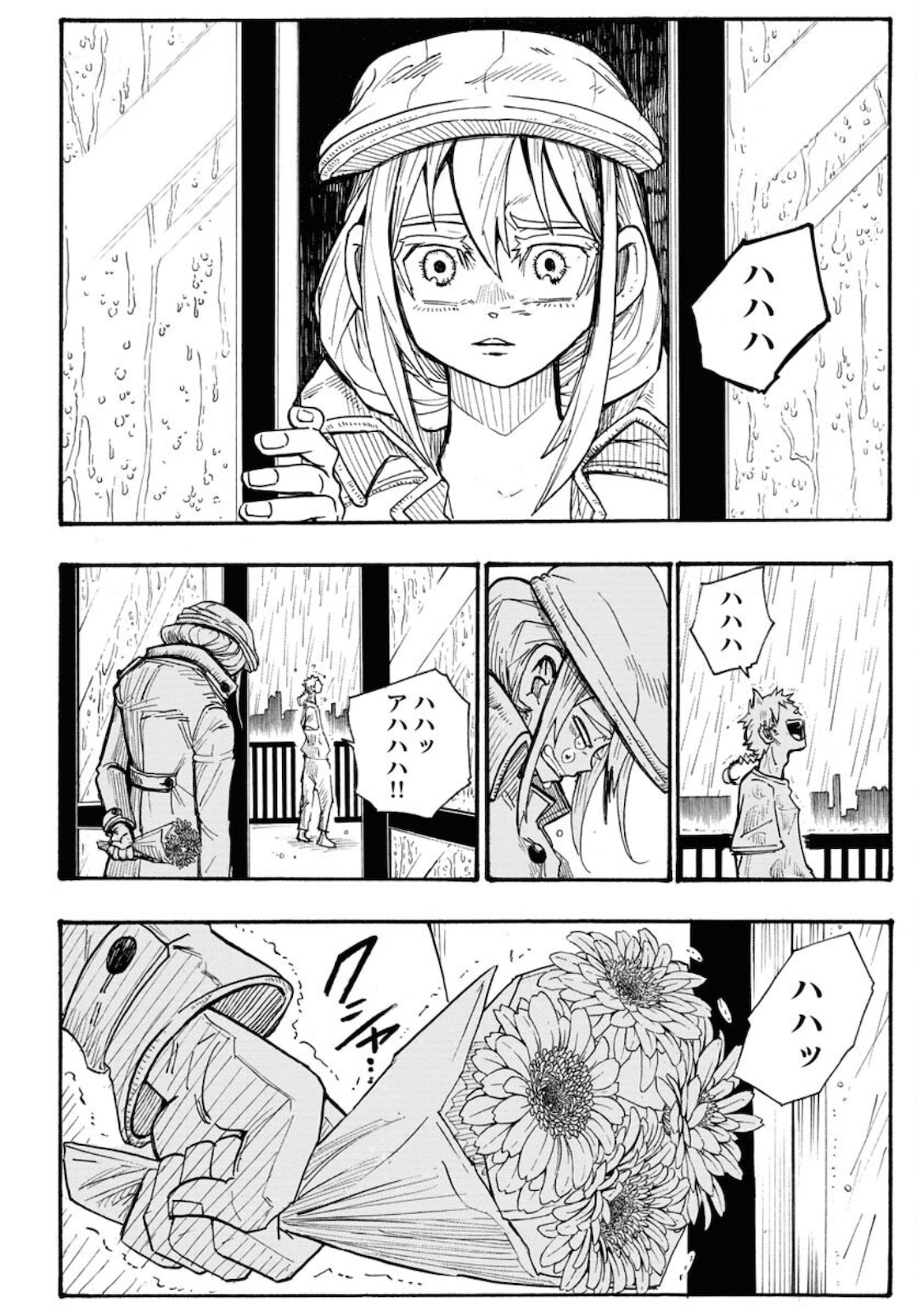 Shuiro no Kamen - Chapter 4 - Page 14