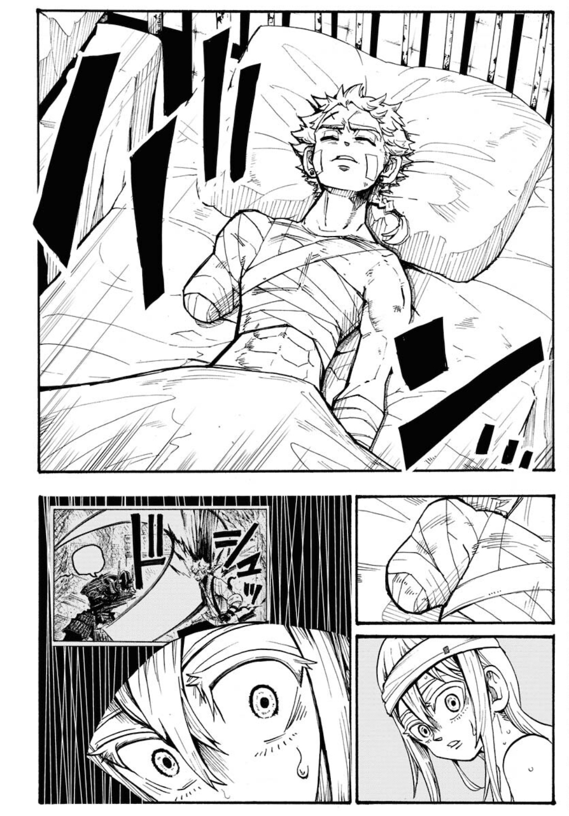 Shuiro no Kamen - Chapter 4 - Page 2