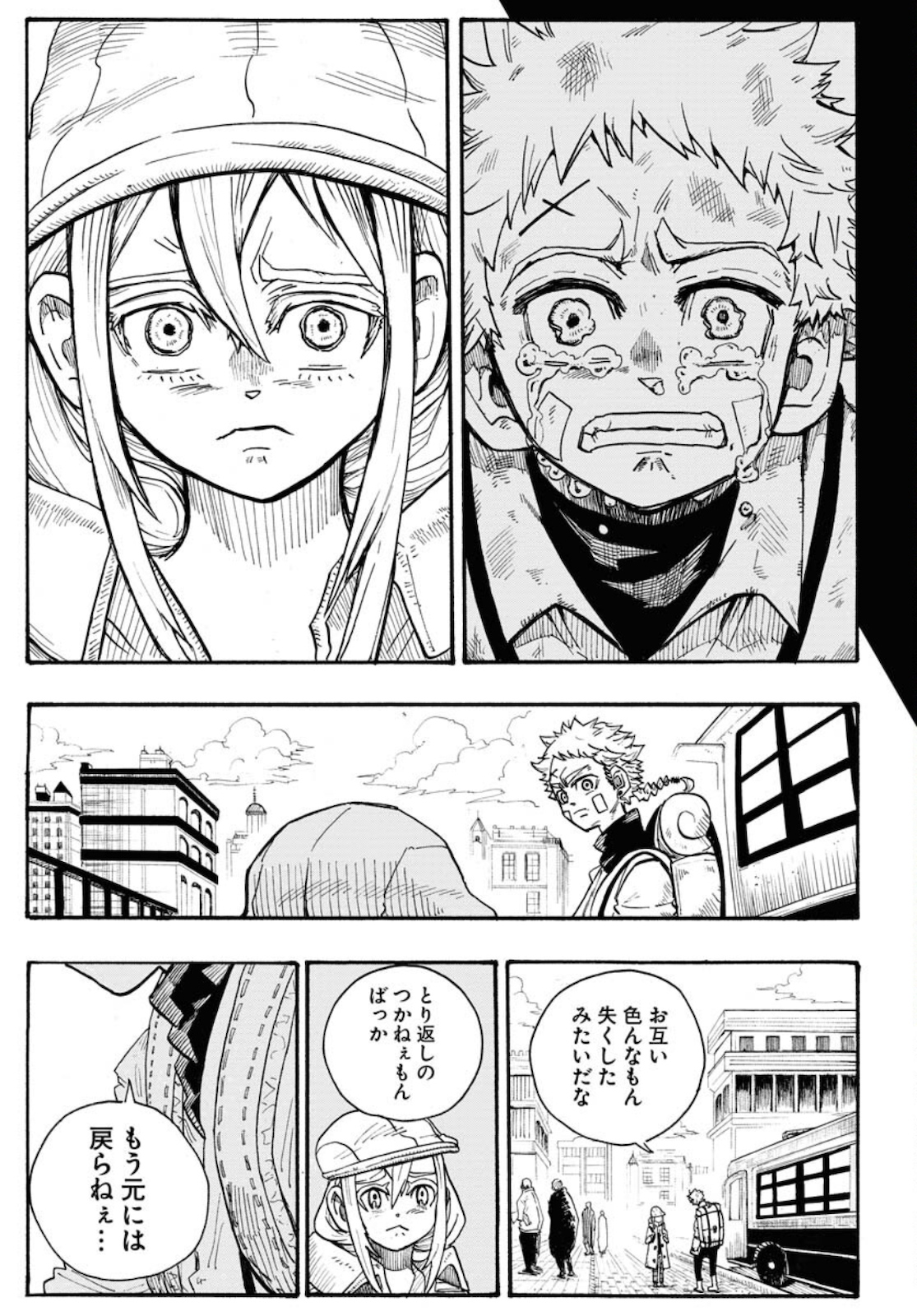Shuiro no Kamen - Chapter 4 - Page 23