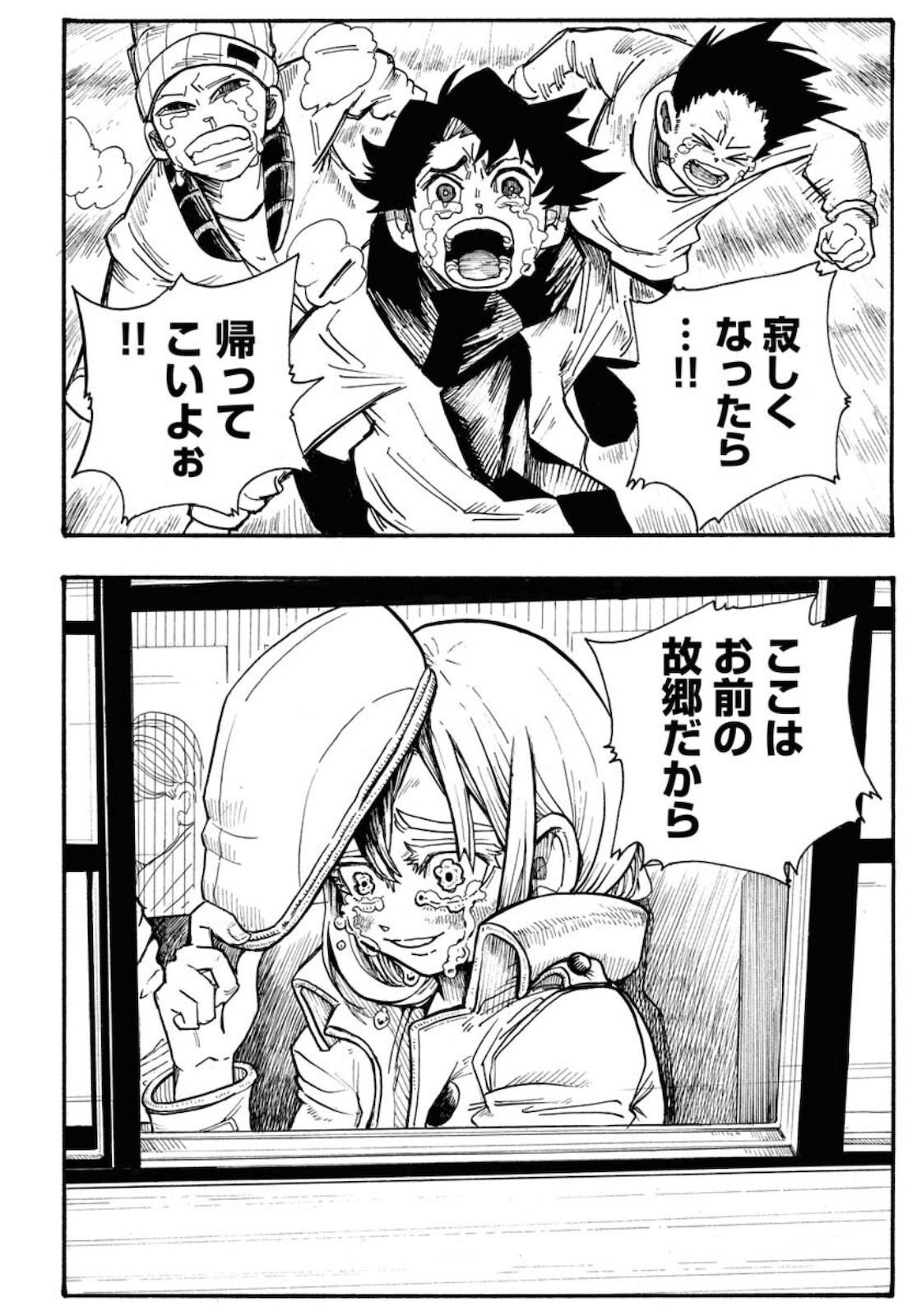 Shuiro no Kamen - Chapter 4 - Page 28