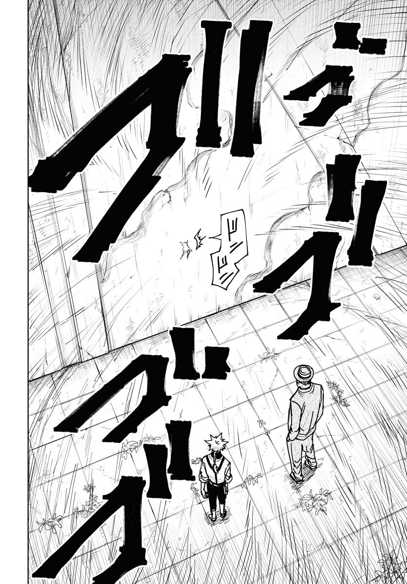 Shuiro no Kamen - Chapter 41 - Page 20