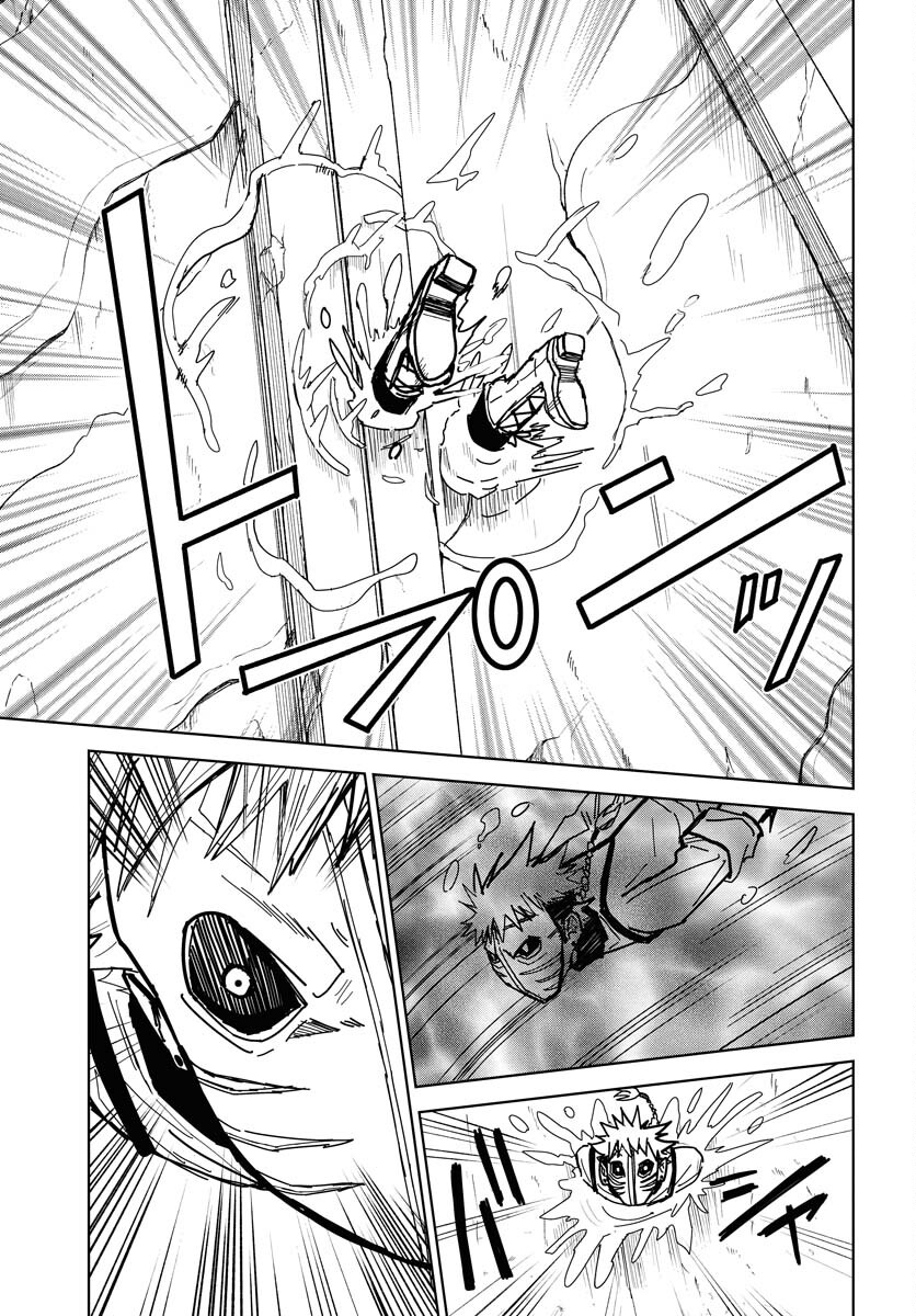 Shuiro no Kamen - Chapter 41 - Page 23