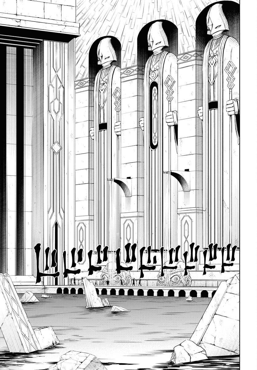 Shuiro no Kamen - Chapter 43 - Page 11