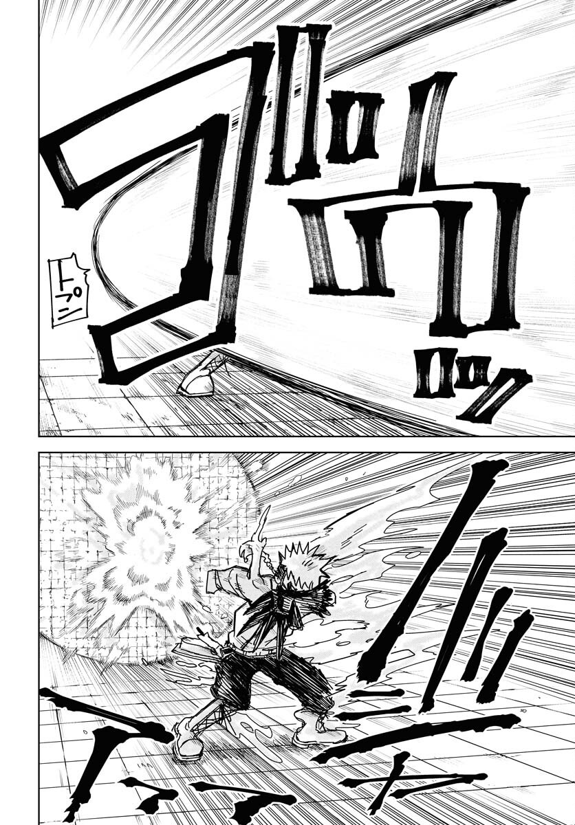 Shuiro no Kamen - Chapter 44 - Page 26