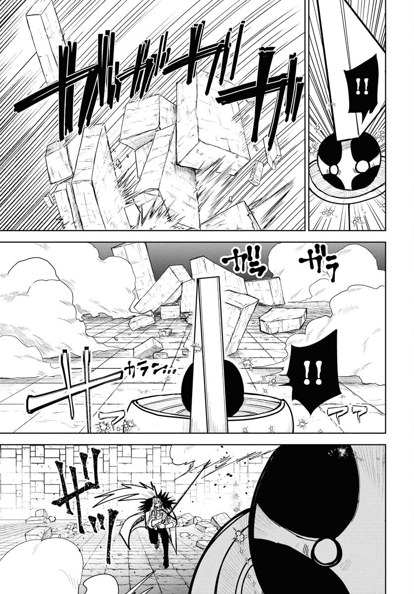 Shuiro no Kamen - Chapter 45 - Page 13
