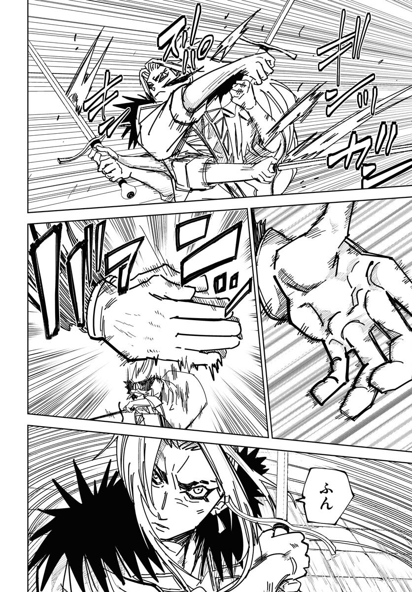 Shuiro no Kamen - Chapter 45 - Page 8